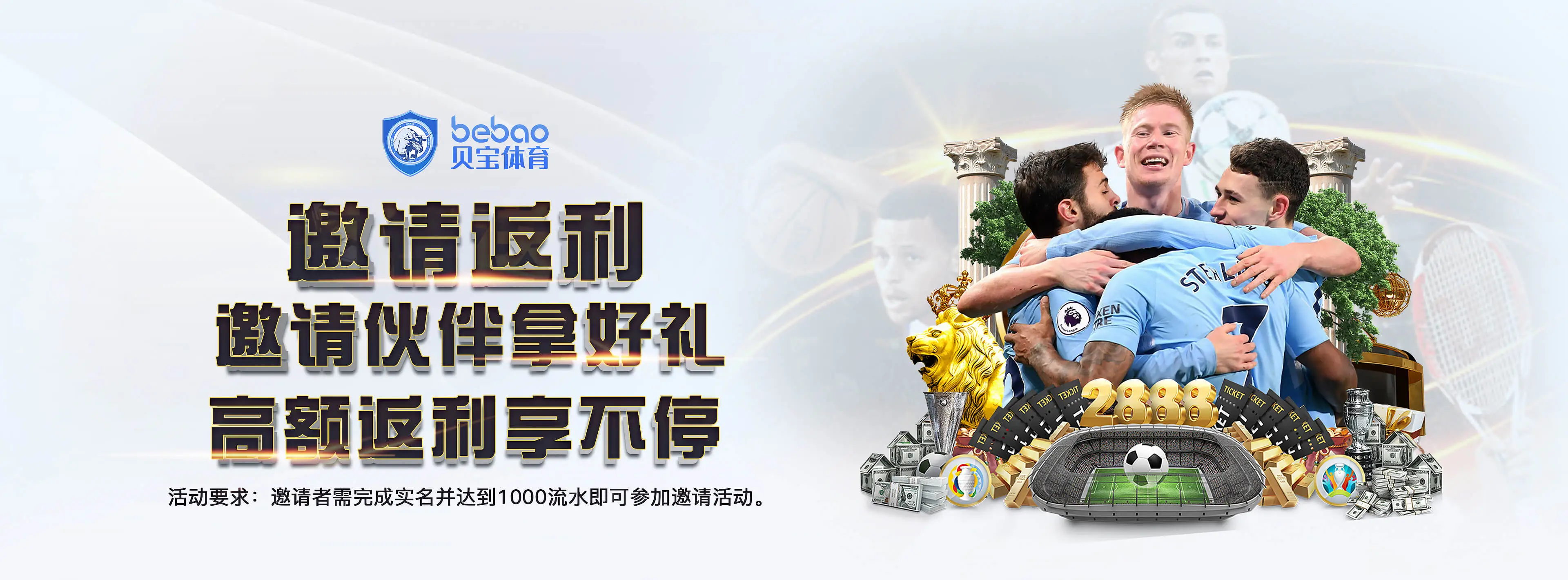8688体育app登录入口网址游戏下载攻略-畅享体育竞技乐趣
