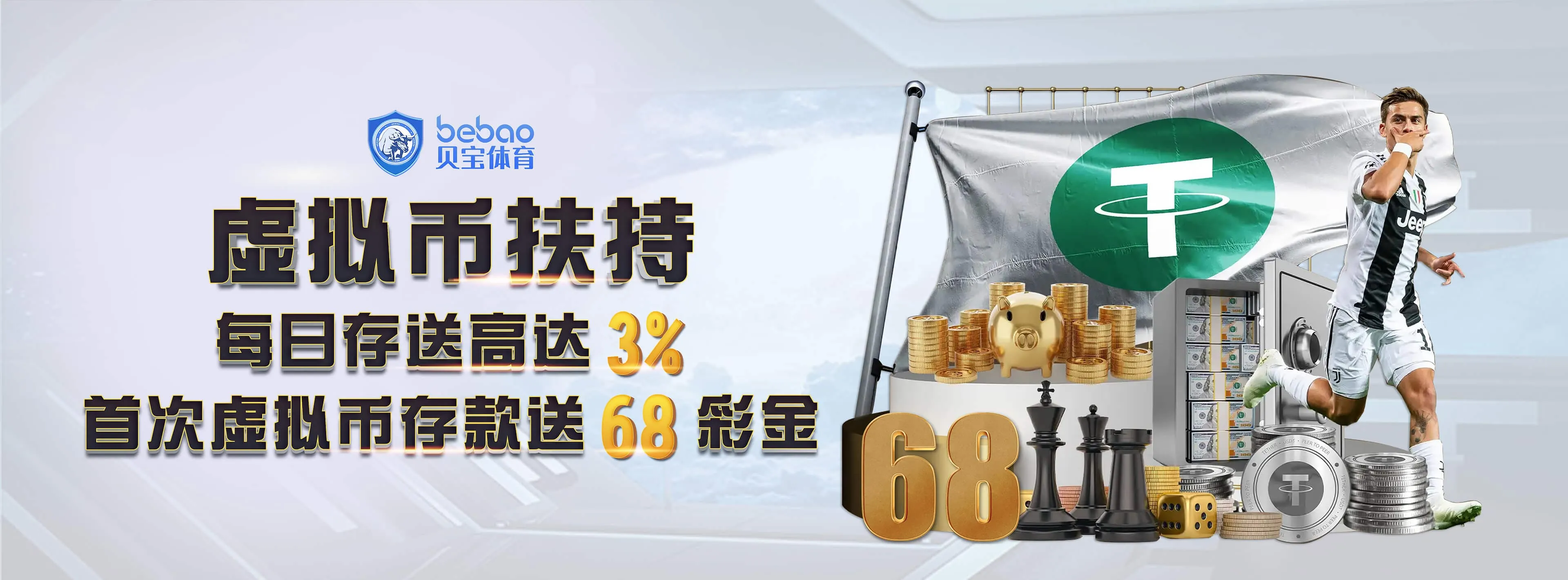 竞彩口袋APP下载入口在哪相关图片