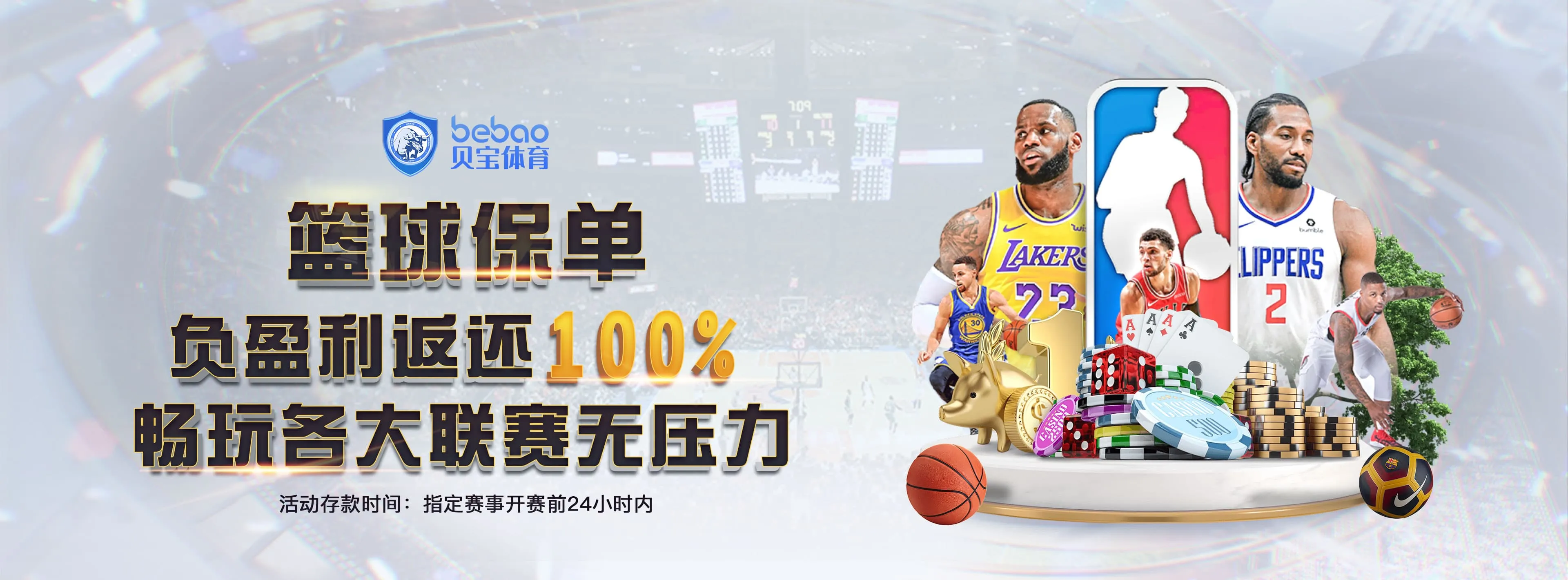 Betway体育app相关图片