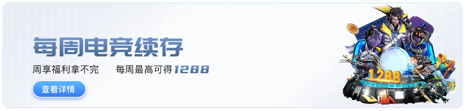 PG娱乐电子游戏app官网最新进展：推出全新用户权益计划，最高可享受2000元现金券
