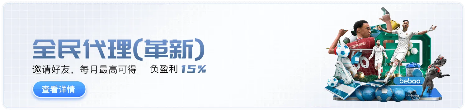 6886注册入口最新指南：手把手教你快速完成账号注册与安全设置