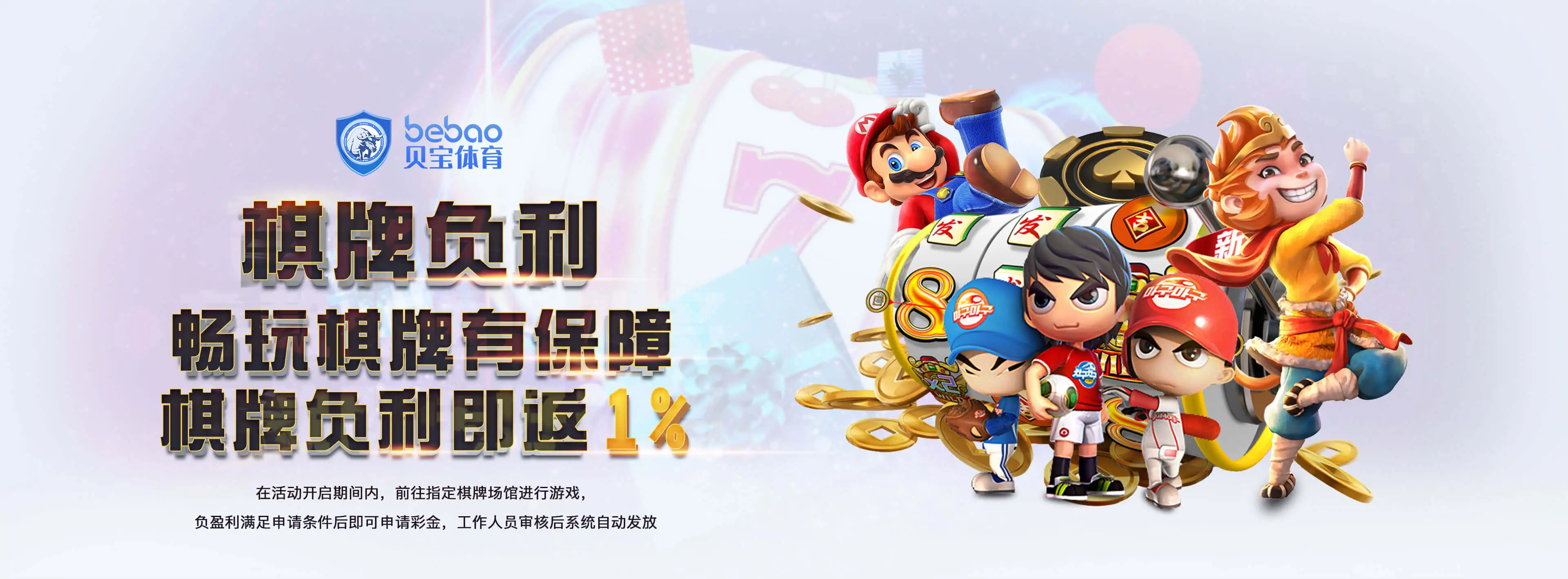 pg电子游戏最火的app全新版发布：性能提升50%，夏季福利火热开启