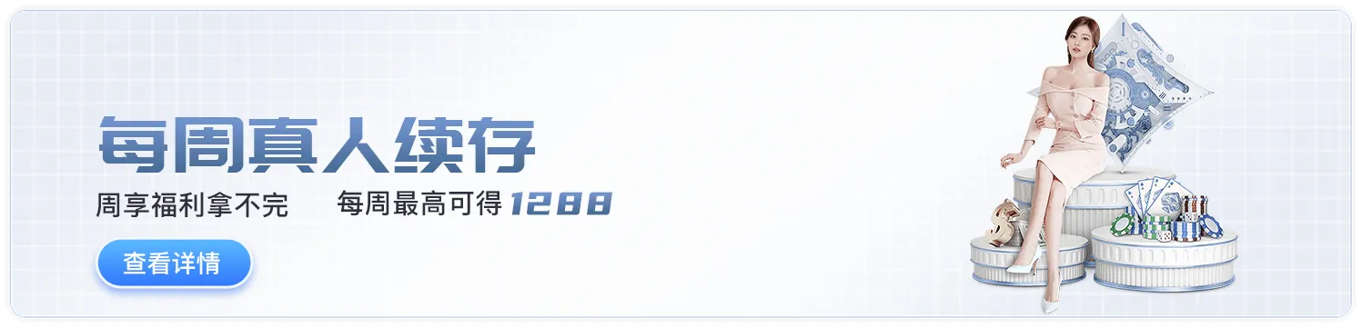 美学与科技交融 星空·综合体育app下载入口全新旗舰正式亮相